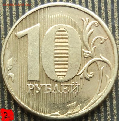 Вопросы по разновидам от Абдулла - CIMG43584.JPG