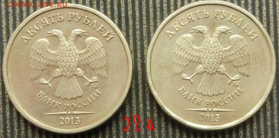 Вопросы по разновидам от Абдулла - CIMG4360.JPG