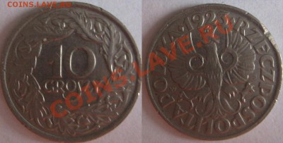 Монеты Польши до 24.10.10 в 22=00 - бонус польша