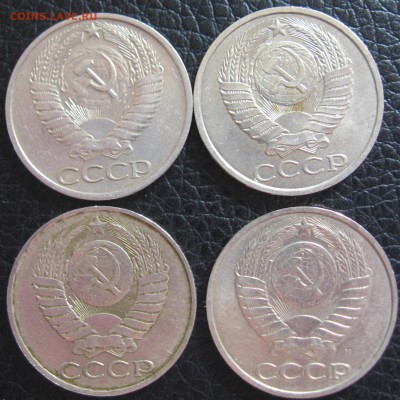50 копеечные 1976,1989,1990,1991 гг. - IMG_5792.JPG