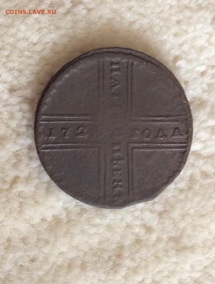 5 копеек КРЕСТОВИК 1729 года - image