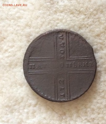 5 копеек КРЕСТОВИК 1729 года - image