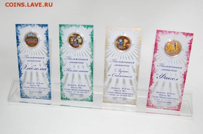 Памятный набор СуперСочи 4 вида (позолоченные). - витрина-золотые СуперСочи
