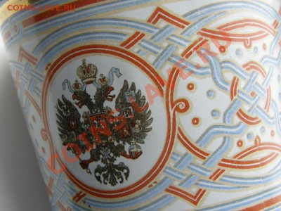 Чаша-стакан, коронация 1896. - PA180072_.JPG