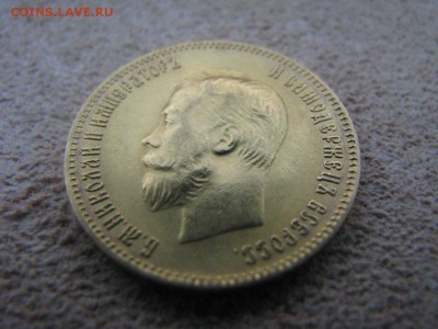 10 рублей 1903 оценка - IMG_4844