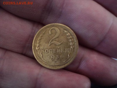 2 копейки 1935 и 1945 гг   окончание 18.03.16  23-00 мск - DSC00917.JPG
