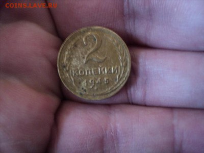 2 копейки 1935 и 1945 гг   окончание 18.03.16  23-00 мск - DSC00919.JPG