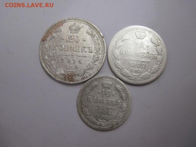 лот серебра РИ 3 шт. до 16.03.16 - IMG_0025.JPG