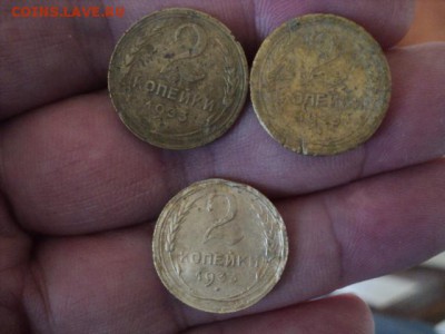 2 копейки 1945 и двушки 1933   ок.18.03.16  23-00 мск - DSC00924.JPG