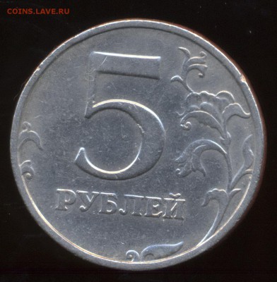 Помогите с определением шт. 5 руб. 1998 - 5 рублей 1998 СПМД_32