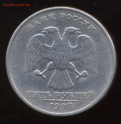 Помогите с определением шт. 5 руб. 1998 - 5 рублей 1998 СПМД_31