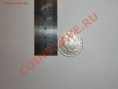 Полтина 1819 ПС ПЕРЕПУТКА!!!!!!! - 2.JPG