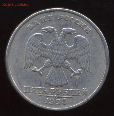 Помогите с определением шт. 5 руб. 1998 - 5 рублей 1998 СПМД_21