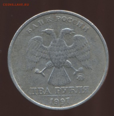 Определение шт. 2 руб. 1997 и 2009 - 2 рубля 1997 М_21