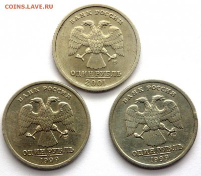 1 рубль 1999 Пушкин и 2001 года СНГ до 16.03.16 22-00 - P3141521.JPG