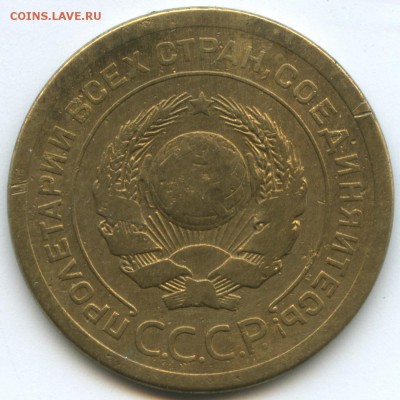 5 копеек 1926, кант пошире - 5-26-r-o