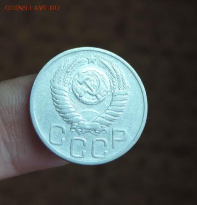 20 КОПЕЕК 1951г.из Кубышки. Красавица! - DSCN3197