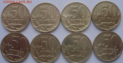 50 коп 2002сп (8шт) до 20.03.16 22-00 - 2.JPG