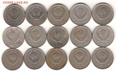 20 коп 1942,43,45,57г-15шт до 16.03.2016г 22.00 мск - Изображение 557