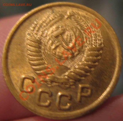 1 Копейка 1951 года-UNC-а-До 25.10-10-21.00-мск - 11-1