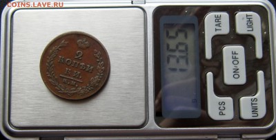 2 КОПЕЙКИ 1814 г ИМ ПС-без дужки над Й - IMG_2658.JPG
