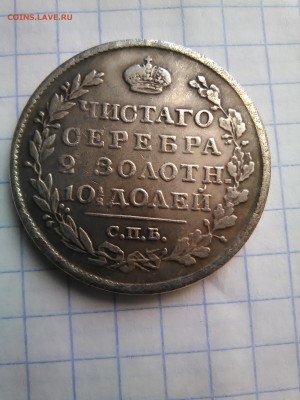 куплю юбилейку России и СССР за Lv дорого! - IMG_20160220_165543