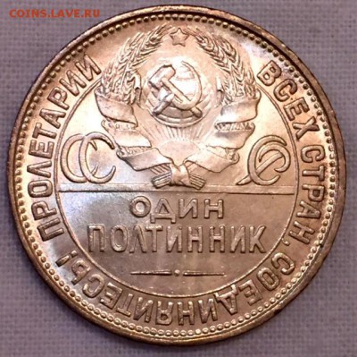 Полтинники 1927г. Две штуки. ШТЕМПЕЛЬНЫЕ!! До 18 марта в 22ч - р27