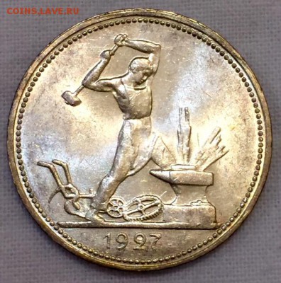 Полтинники 1927г. Две штуки. ШТЕМПЕЛЬНЫЕ!! До 18 марта в 22ч - а27