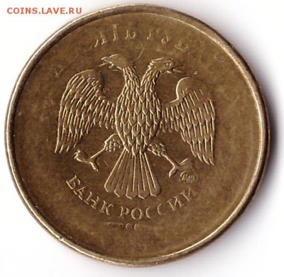 современные 10 рублей. непрочекан? - IMG