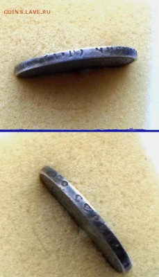 50 копеек 1922 АГ до 16.03.16  23=00 - 50-22АГ гурт