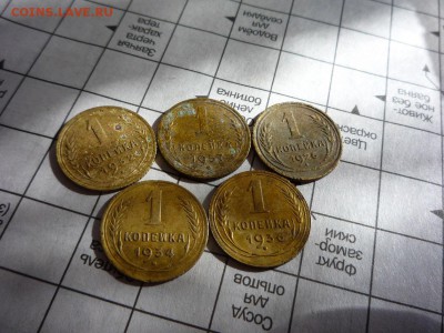 1 копейка.1926г.32г.34г.36г.57г. - P1160359.JPG