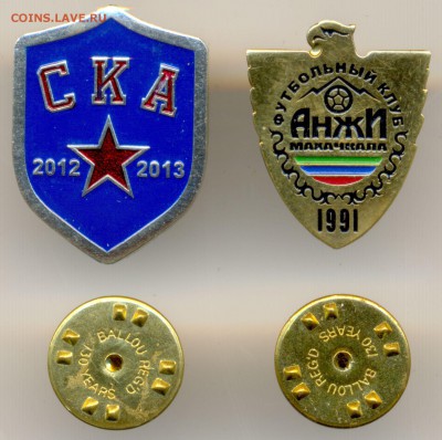2 футбольных знака СКА и АНЖИ до 18 марта в 22:00 - сканирование0039