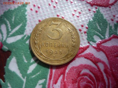 3 копейки 1943г - P1160338.JPG