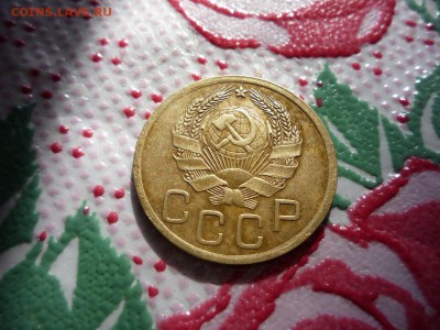 3 копейки 1943г - P1160341.JPG