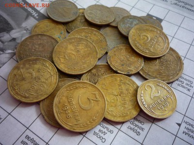 20 монет (ранние советы) - P1160371.JPG