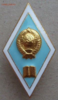 РОМБ Педагогический ЛЮКС до 18 марта в 22:00 - DSCF5280.JPG