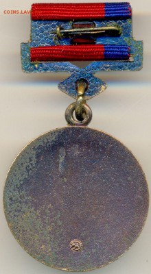 За заслуги перед Калмыцкой АССР до 18 марта в 22:00 - 16