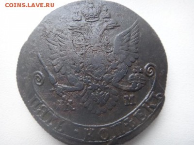 5 копеек 1782 г.  К. М. - DSC00984.JPG