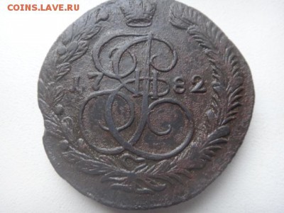 5 копеек 1782 г.  К. М. - DSC00983.JPG