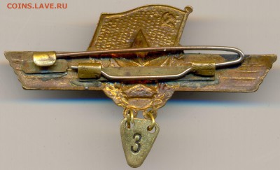 Знак сверхсрочной службы общевойсковой 1 ТИП РЕДКИЙ !!! - 22