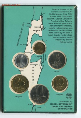 Израиль 1967г годовой набор -пластик  20.03.16 22-00 - израиль-1-2