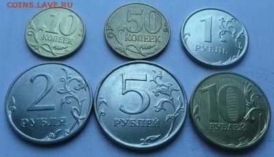 комплект монет 2015 (регулярные) - 1.JPG