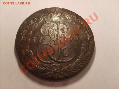 Пятаки 1763,1789 ЕМ. - S5000001_thumb