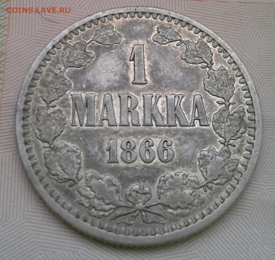 1 марка 1866 s  оцените - IMG_20160314_171215