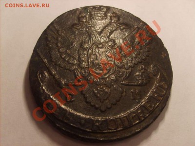 Пятаки 1763,1789 ЕМ. - S5000004_thumb