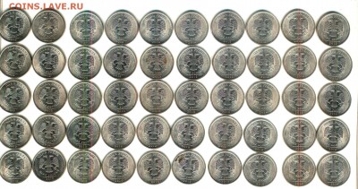 1 рубль 2010 сп - 50 штук - аверс_thumb