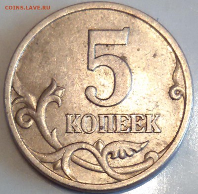 1 рубль 2009 года ммд и сп (маг), определение - 5к-1