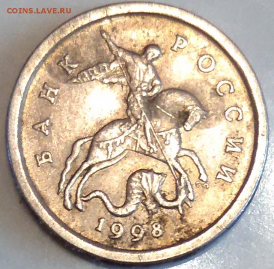 1 рубль 2009 года ммд и сп (маг), определение - 1к-2