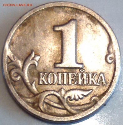1 рубль 2009 года ммд и сп (маг), определение - 1к-1