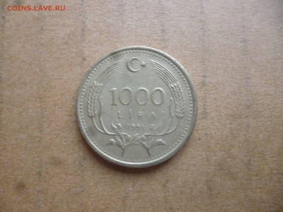 ТУРЦИЯ 1000 лир 1991г. до 19.03.16 22-00 мск - P1040362.JPG